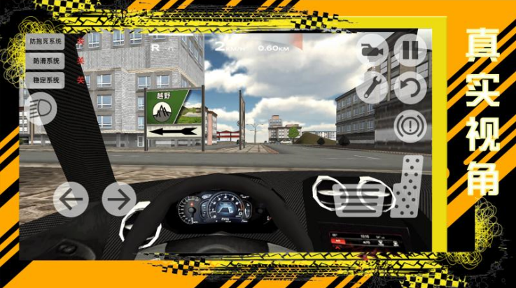 巅峰梦想赛车游戏v1.0.0 最新版