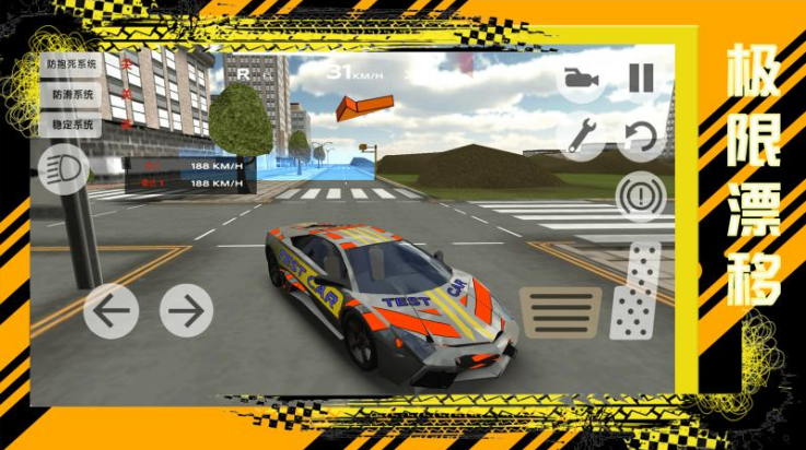 巅峰梦想赛车游戏v1.0.0 最新版