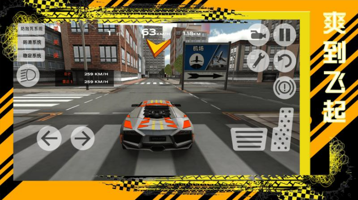 巅峰梦想赛车游戏v1.0.0 最新版