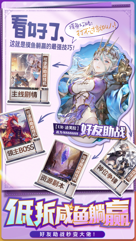 ����ս���˹ٷ���v10.3.1 ��׿��