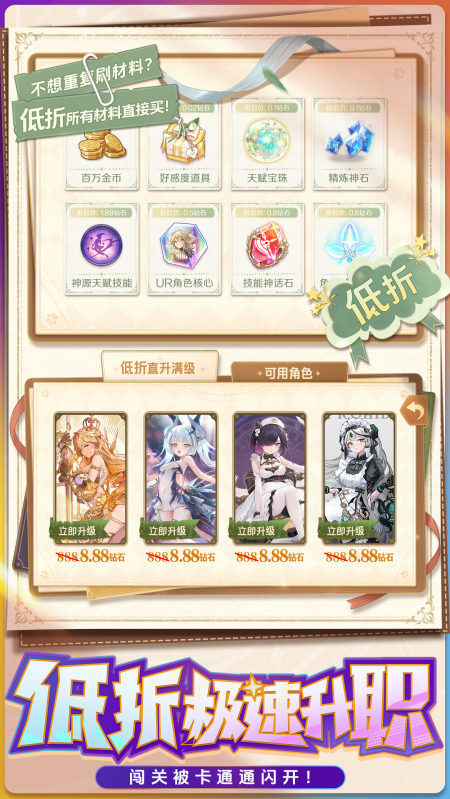 ����ս���˹ٷ���v10.3.1 ��׿��