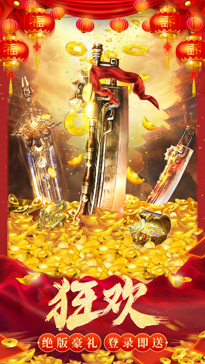 ��ɳ���Ǻϻ����ιٷ���v1.1.2 ���İ�