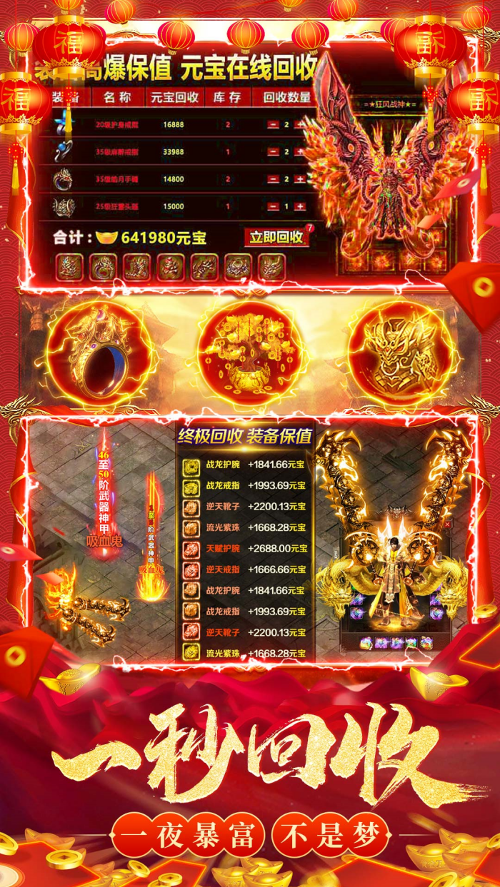 ��ɳ���Ǻϻ����ιٷ���v1.1.2 ���İ�