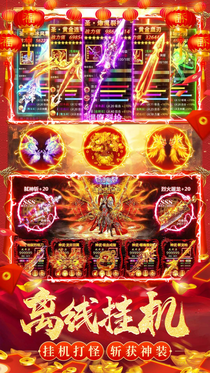 ��ɳ���Ǻϻ����ιٷ���v1.1.2 ���İ�