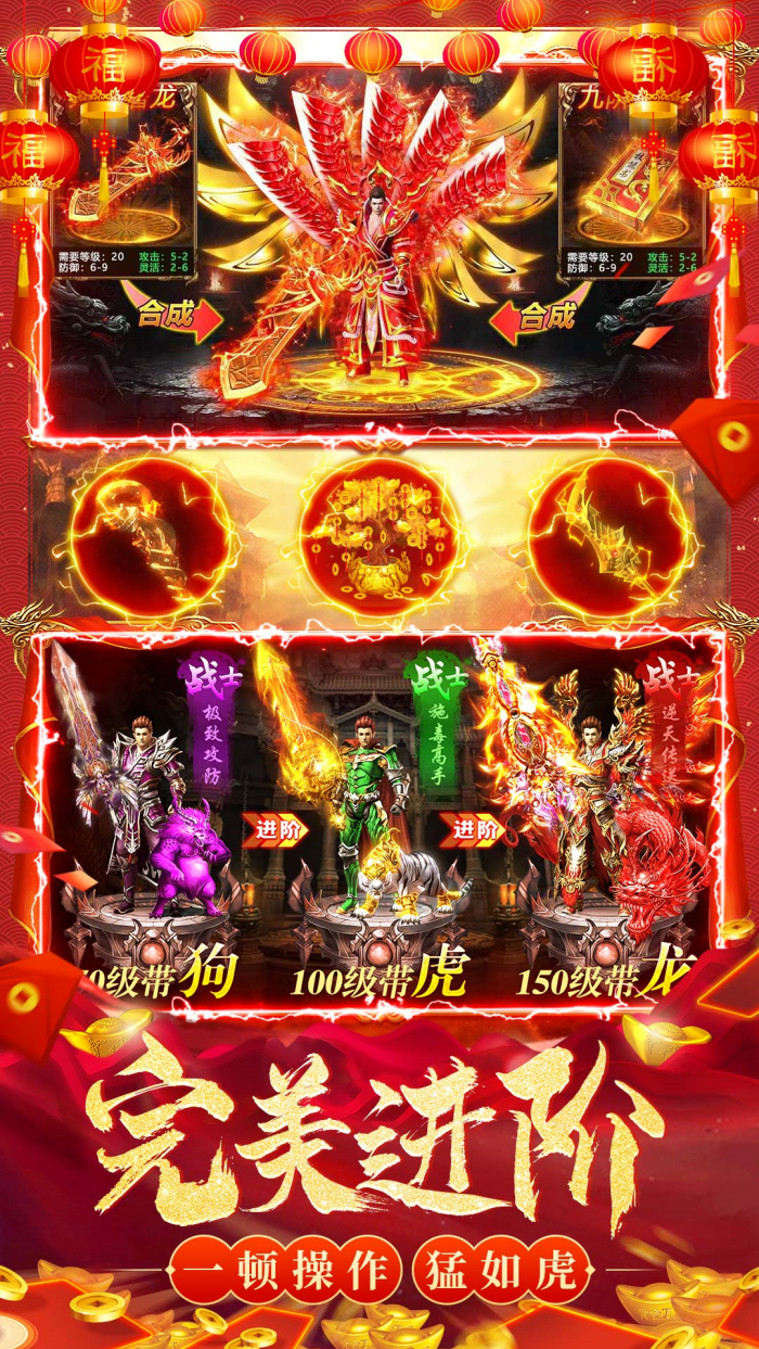 ��ɳ���Ǻϻ����ιٷ���v1.1.2 ���İ�