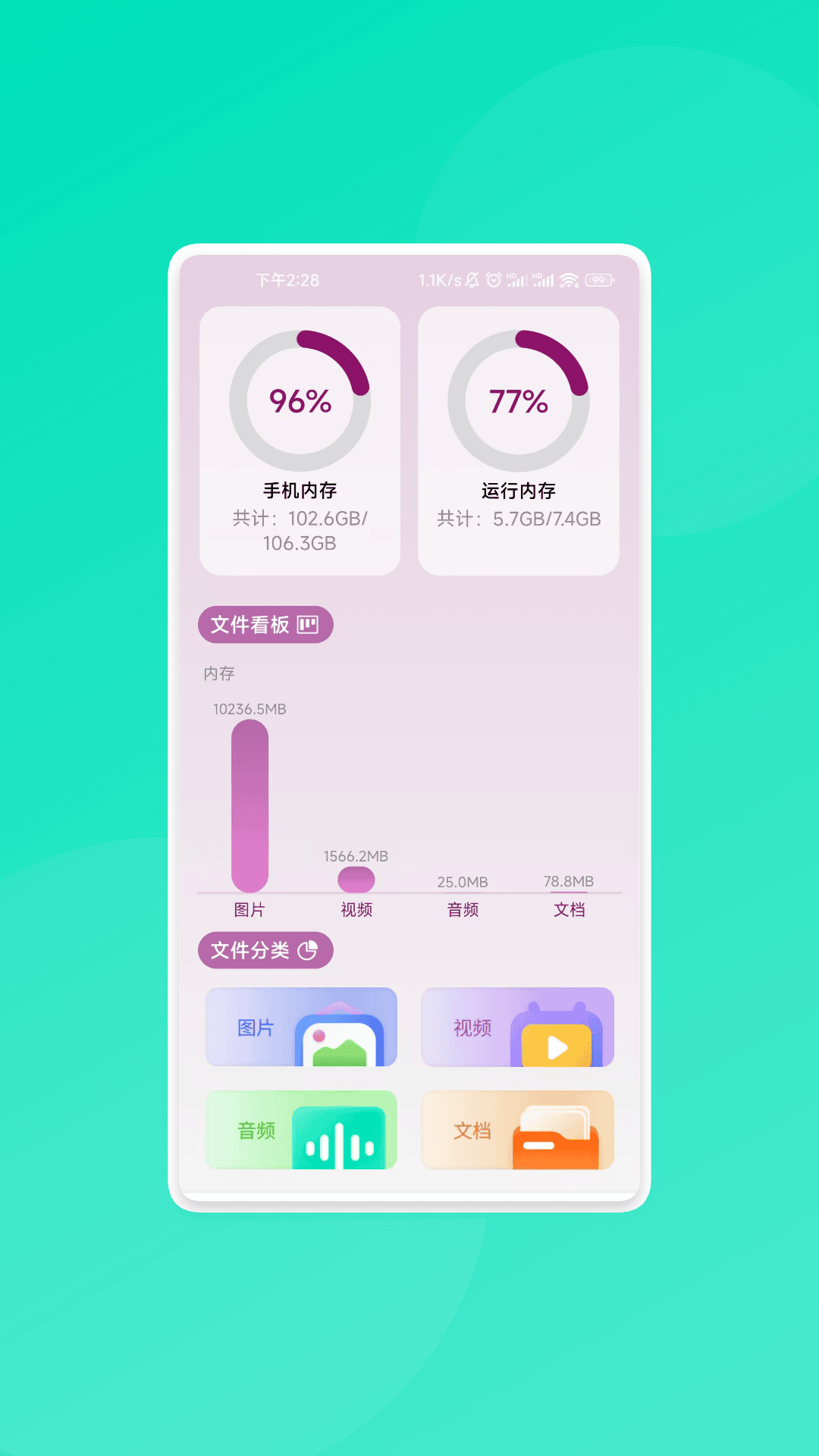 �ż�����appv1.1.2 ��׿��