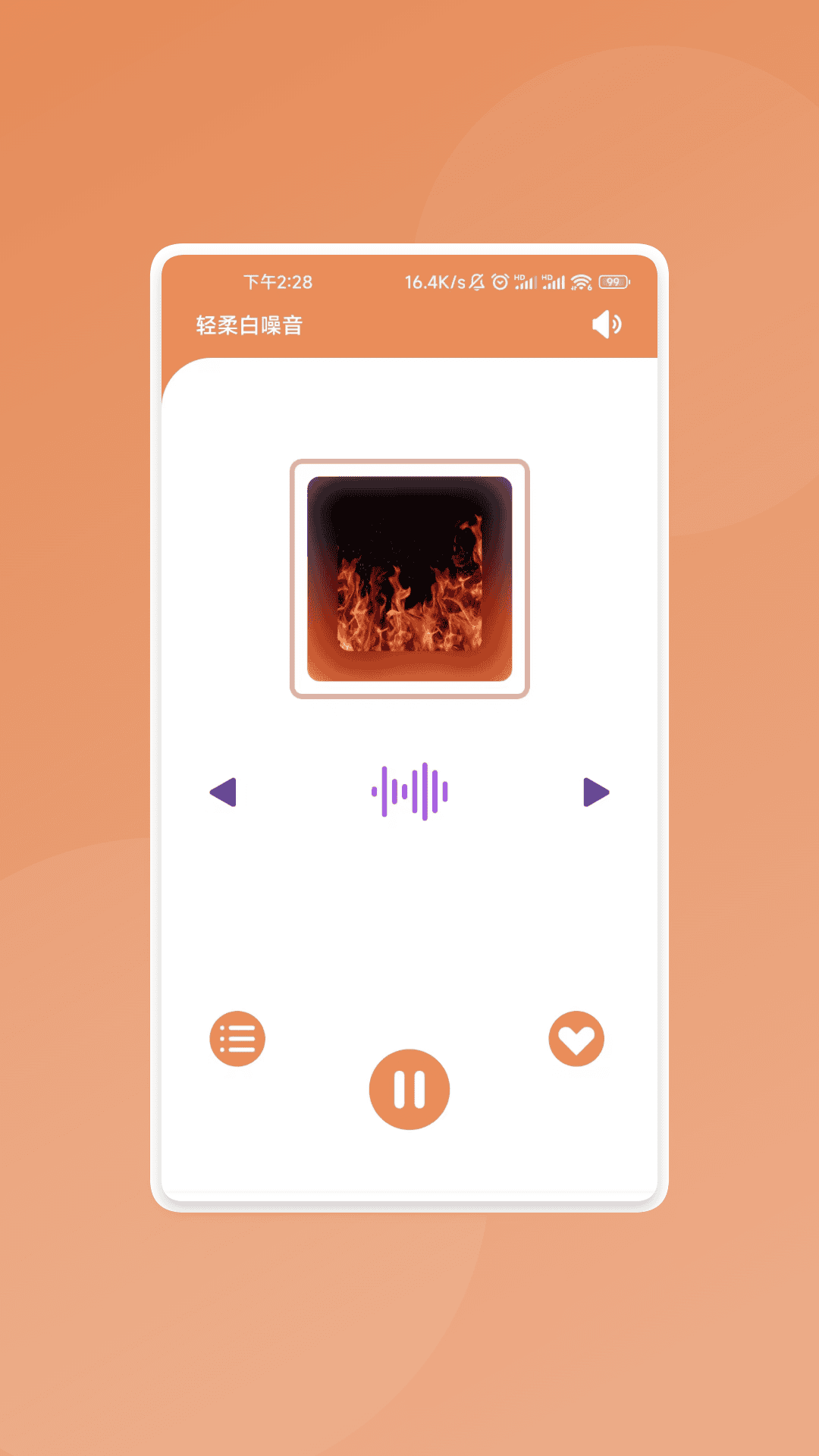 �ż�����appv1.1.2 ��׿��