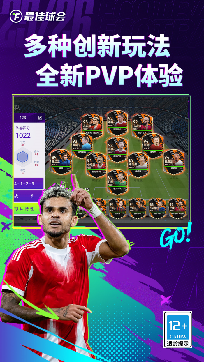 ������vivo������v2.7.153 ���°�