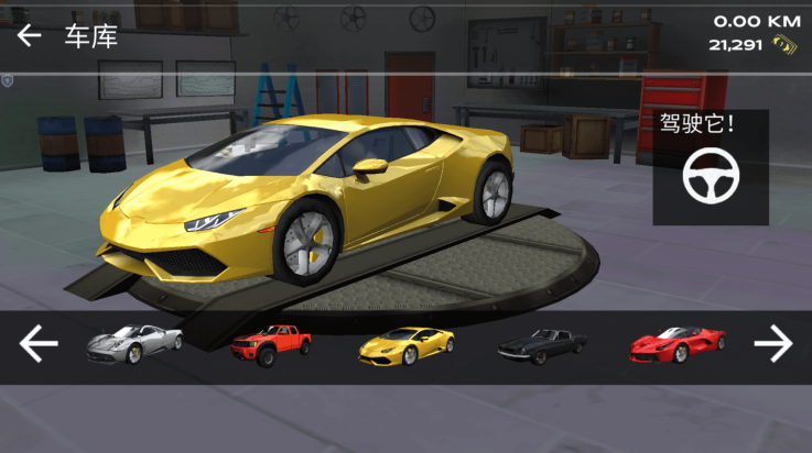 巅峰梦想赛车手机版v1.0.2 最新版