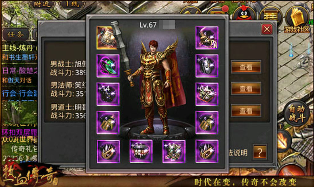 ��Ѫ����װ��չʾ