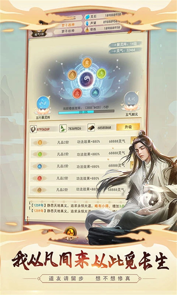 �벻��������ѶӦ�ñ�v5.9.3 �ֻ���