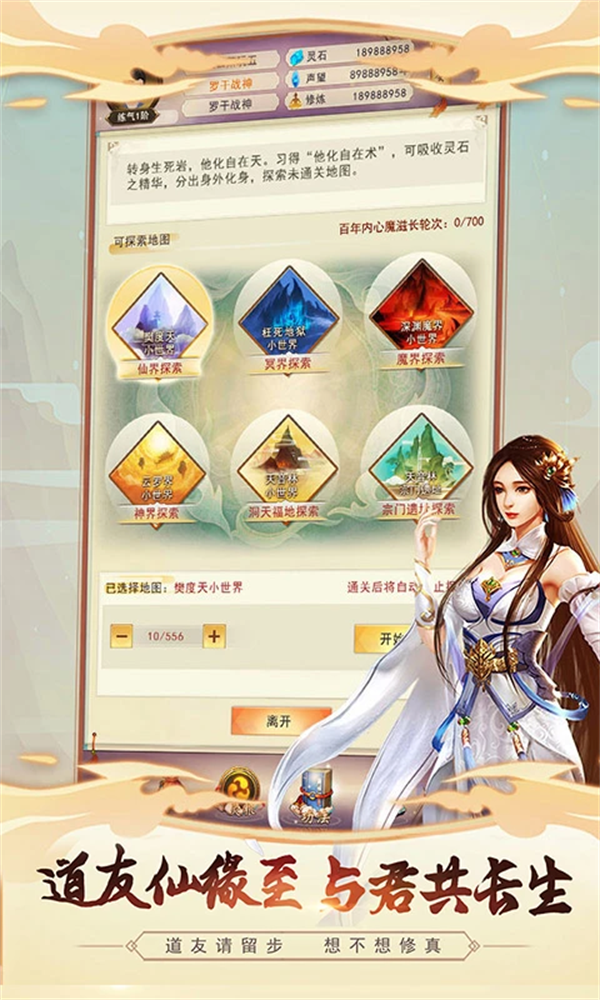 �벻��������ѶӦ�ñ�v5.9.3 �ֻ���