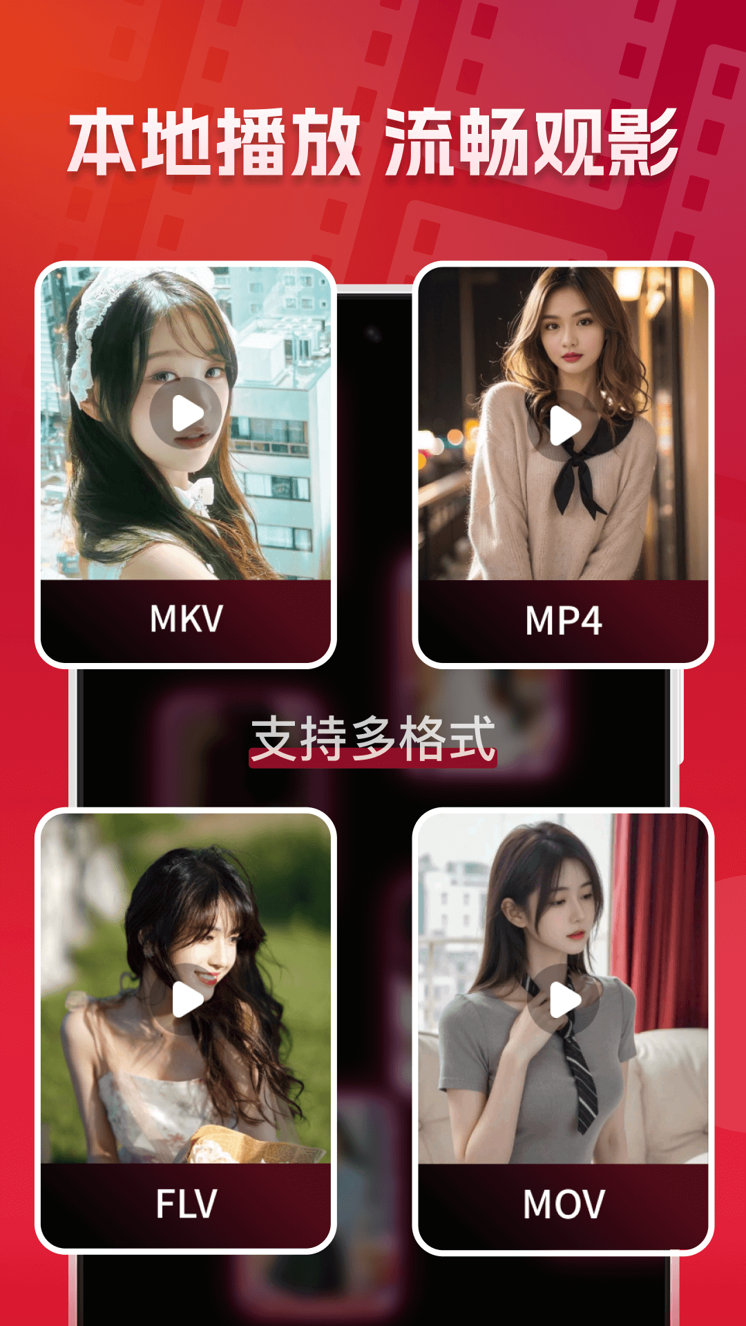 ������˽������appv1.9.1m ��׿��