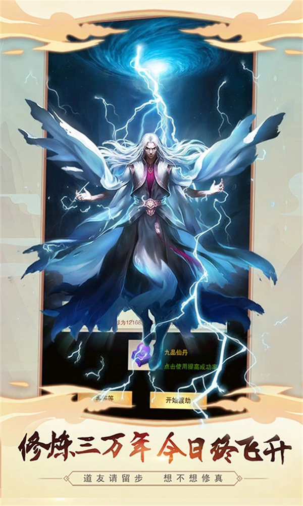 �벻��������ѶӦ�ñ�v5.9.3 �ֻ���