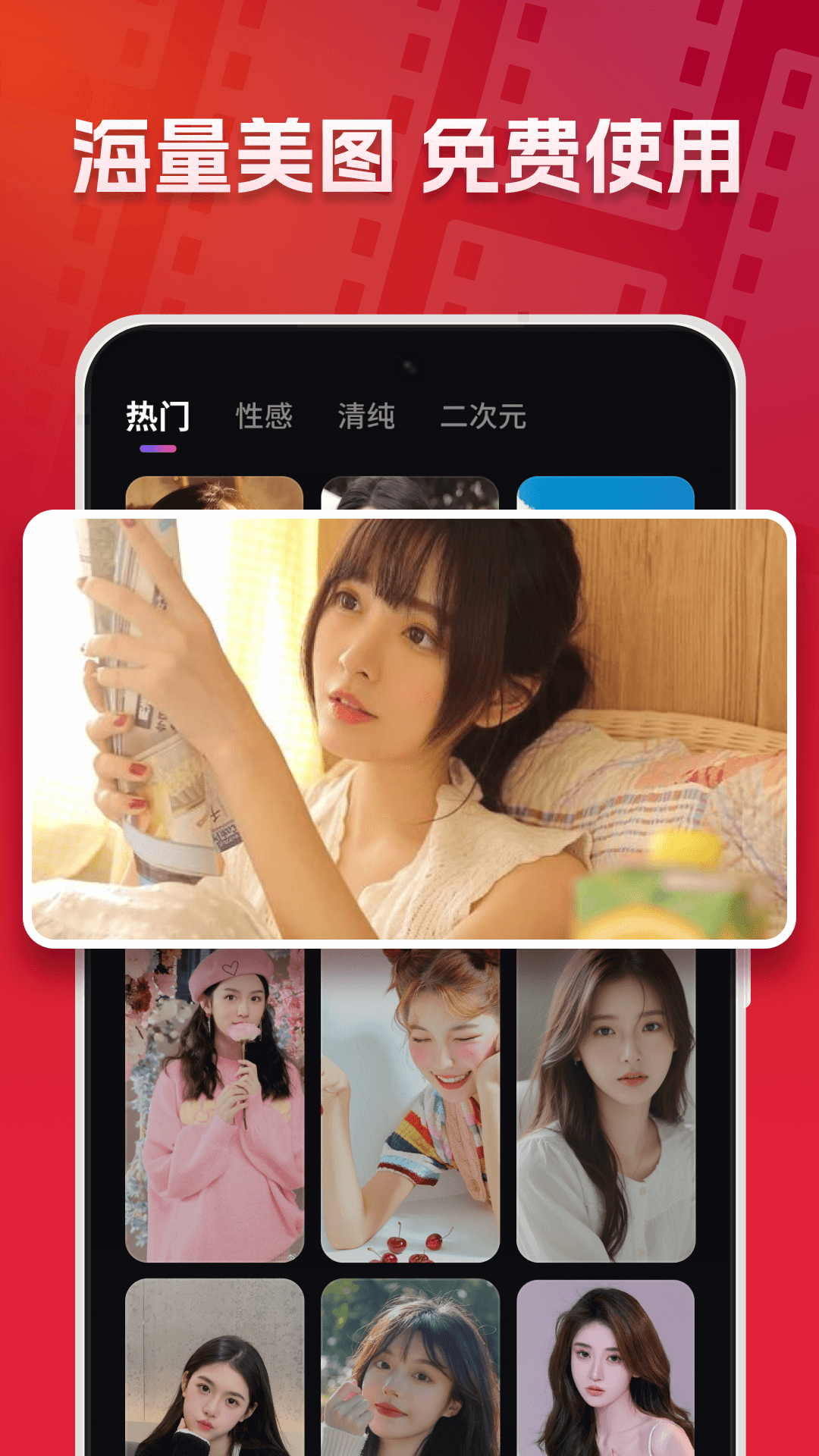 ������˽������appv1.9.1m ��׿��