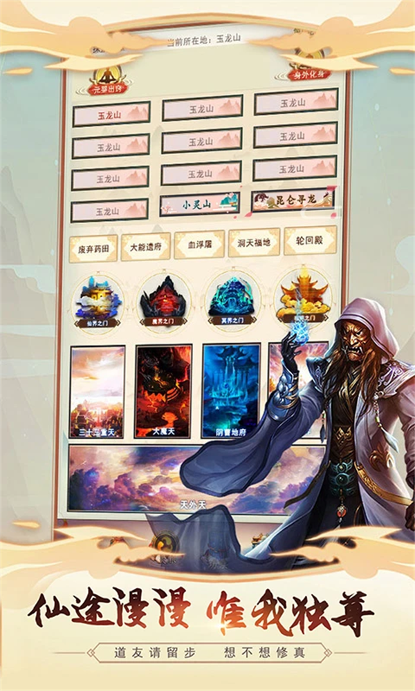 �벻��������ѶӦ�ñ�v5.9.3 �ֻ���