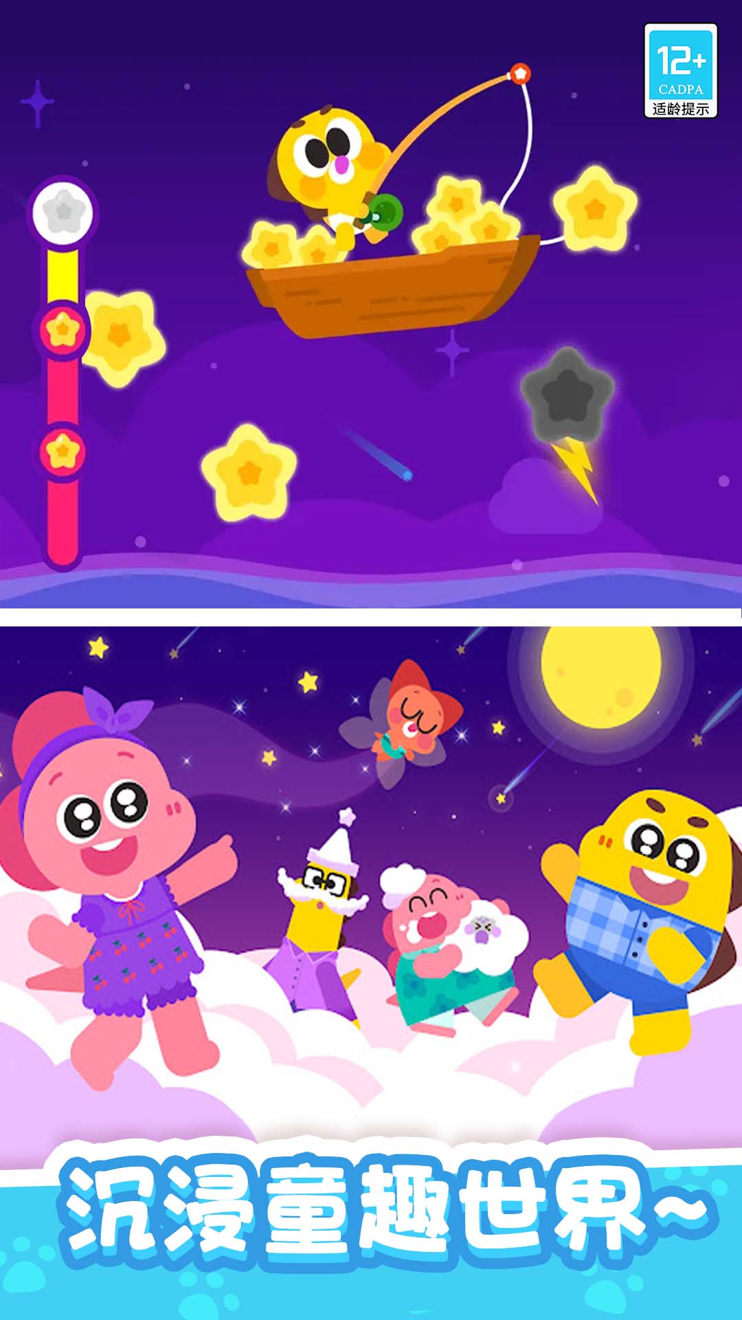 �������Ҽ���Ϸv1.0.8 ��׿��