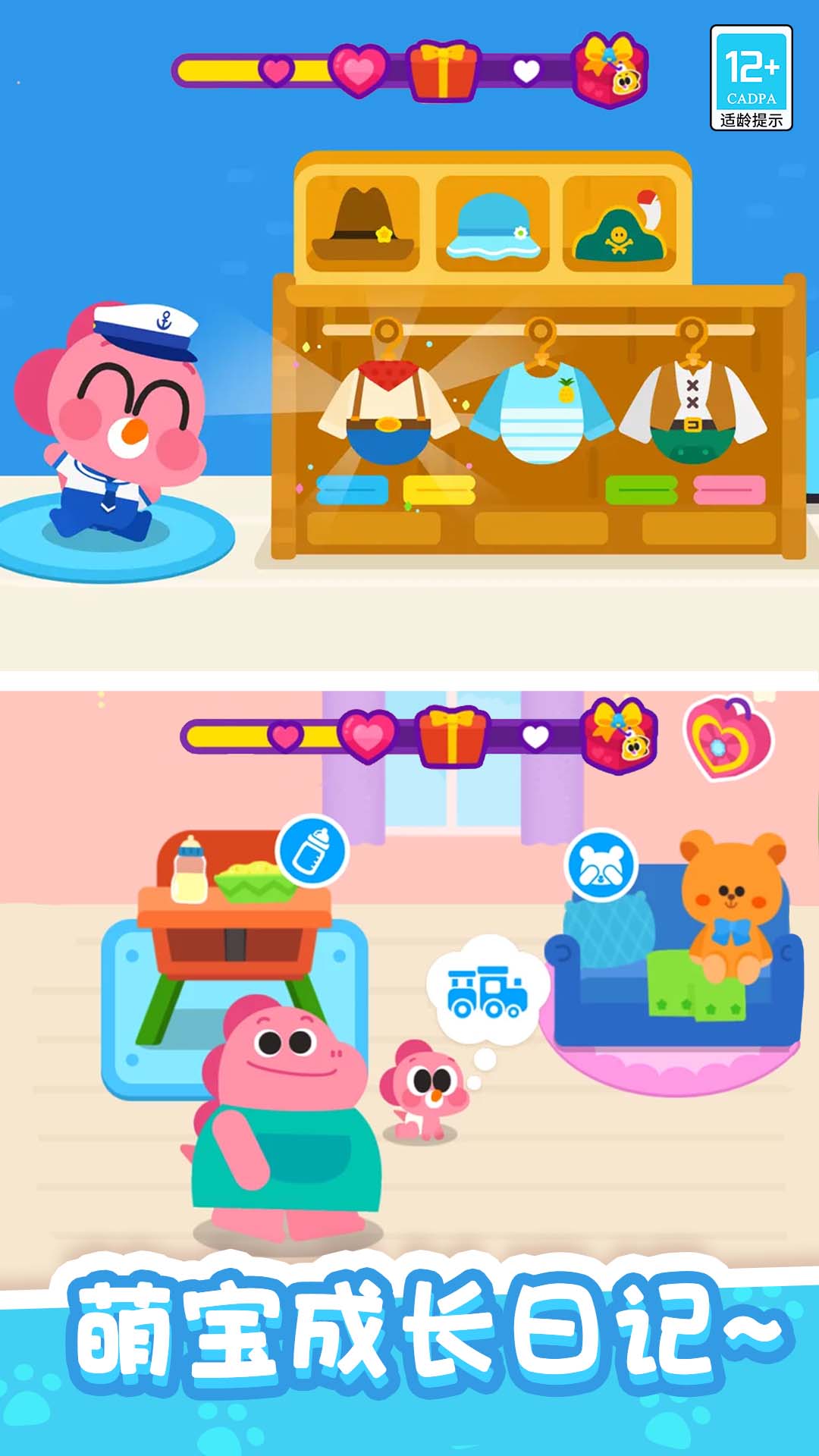 �������Ҽ���Ϸv1.0.8 ��׿��