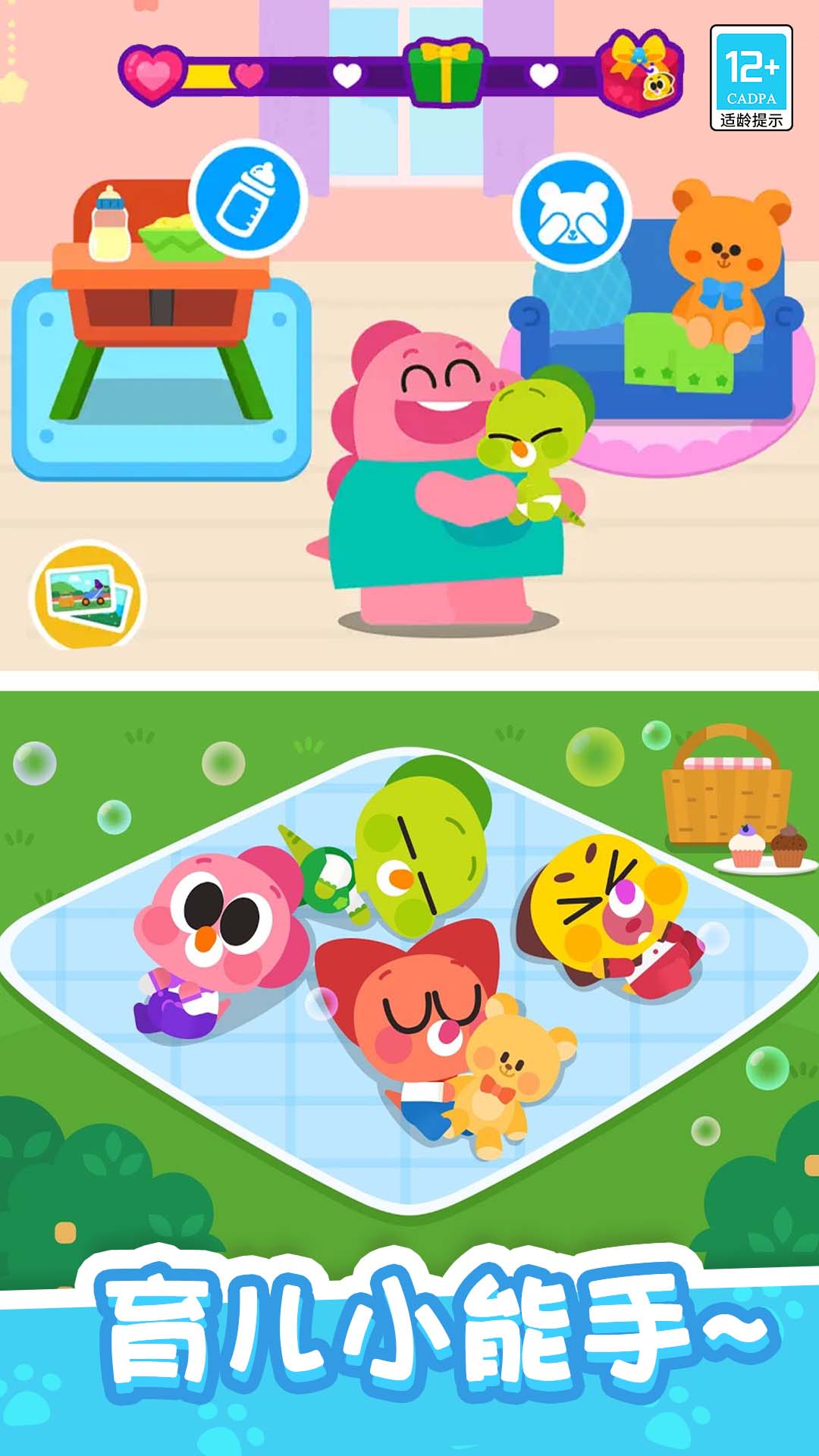 �������Ҽ���Ϸv1.0.8 ��׿��