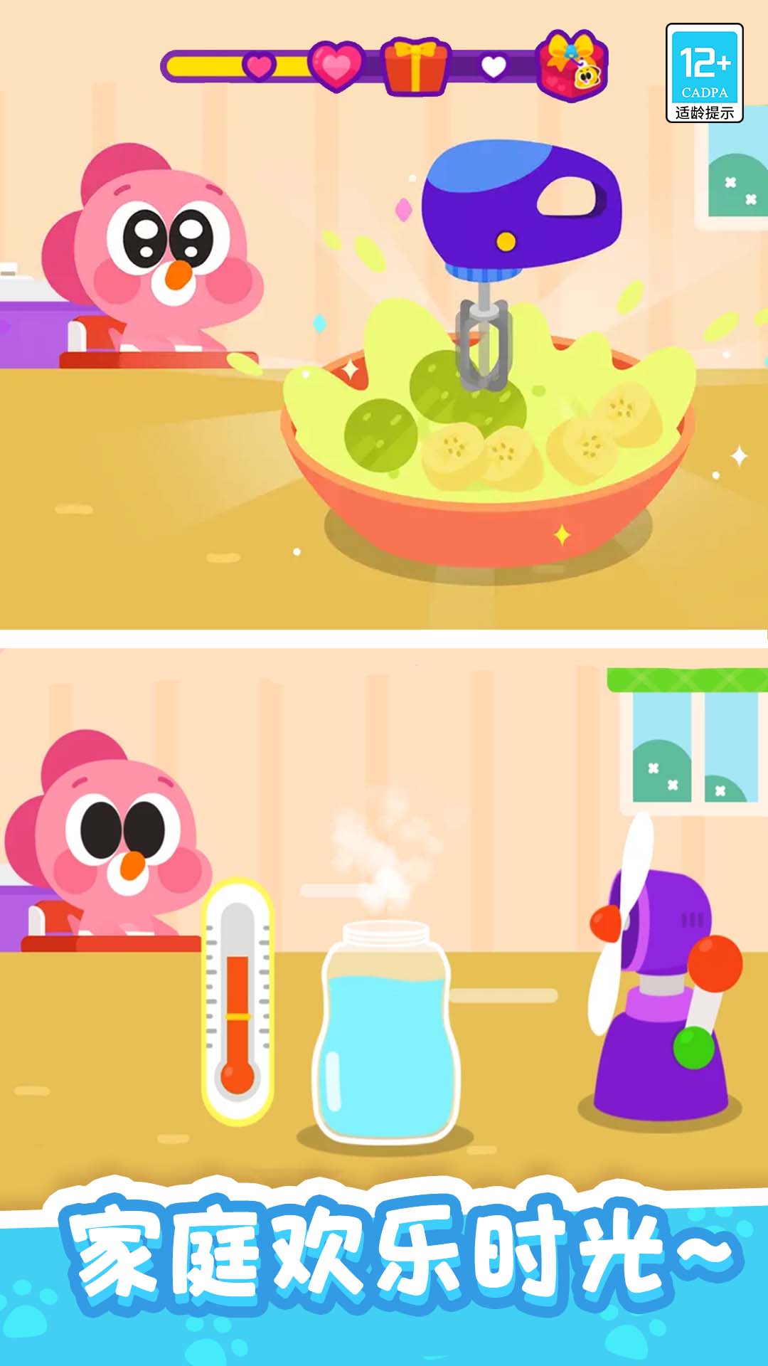 �������Ҽ���Ϸv1.0.8 ��׿��