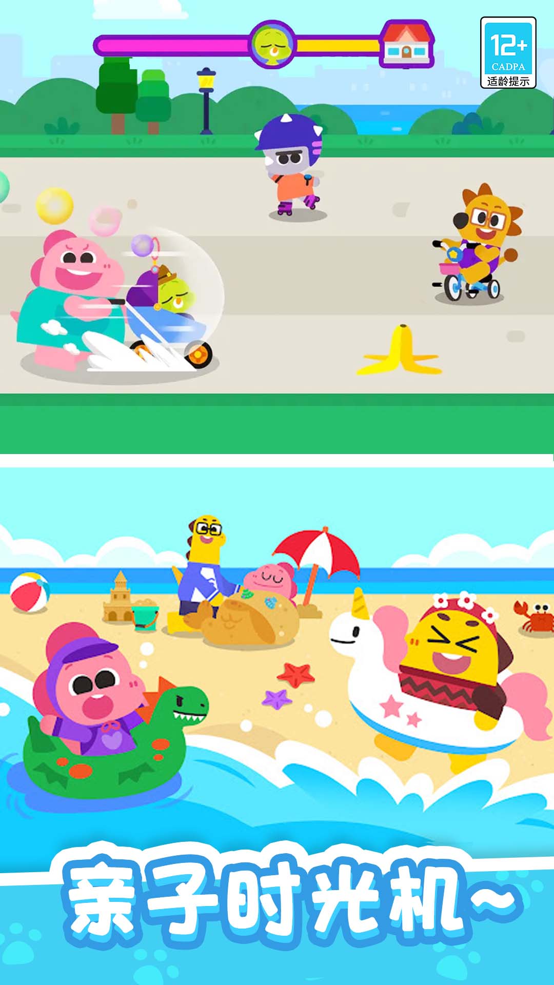 �������Ҽ���Ϸv1.0.8 ��׿��