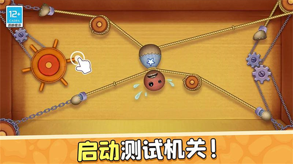 ������Ƥ��С��Ϸv1.0.6 ��׿��