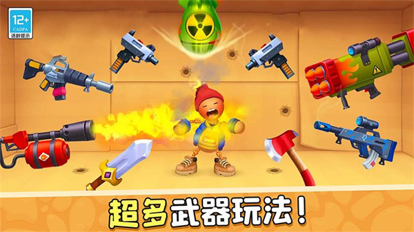 ������Ƥ��С��Ϸv1.0.6 ��׿��