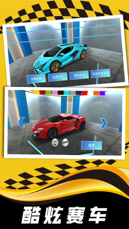 疯狂赛车驾驶模拟器v1.292.05 安卓版