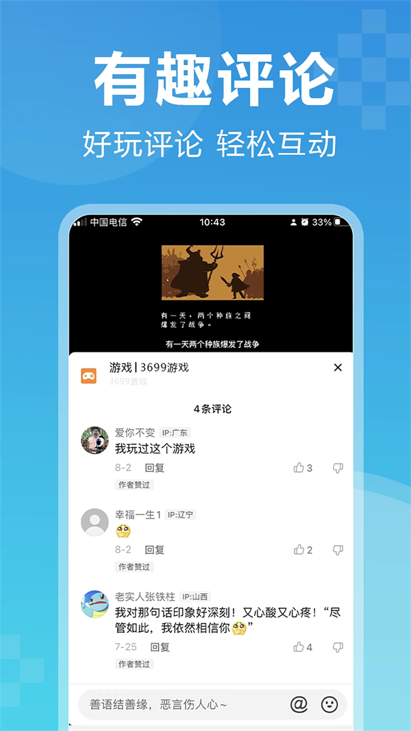 3699appv2.5.2 ���°�