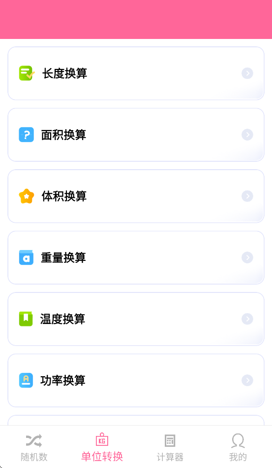 ����������԰�����������v10.0.5 ��׿��