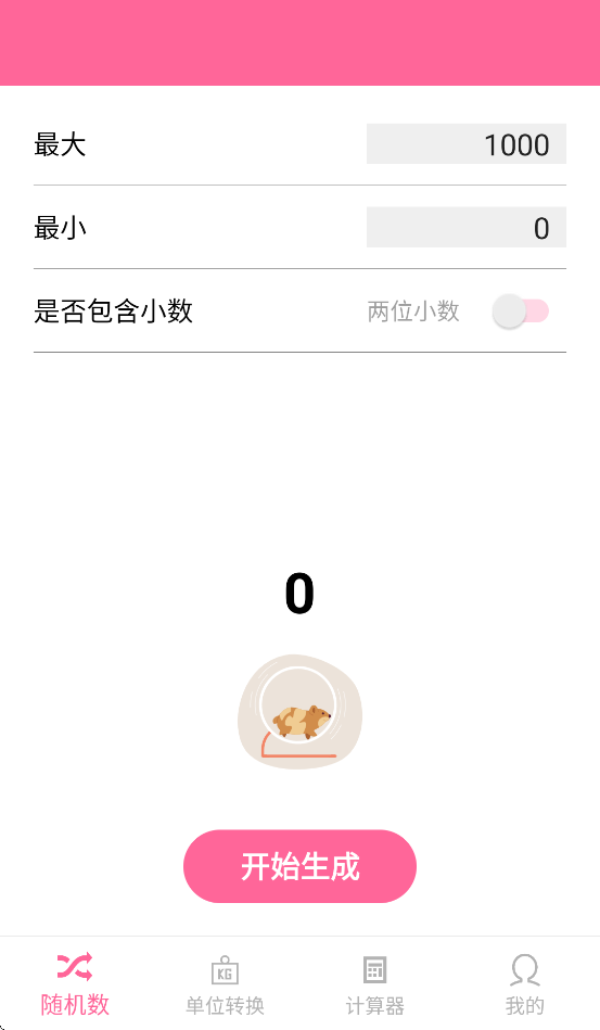 ����������԰�����������v10.0.5 ��׿��