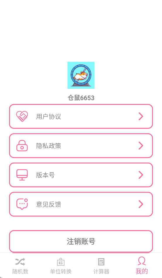 ����������԰�����������v10.0.5 ��׿��