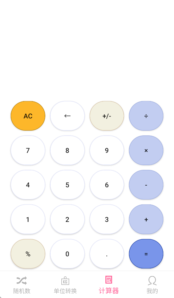 ����������԰�����������v10.0.5 ��׿��