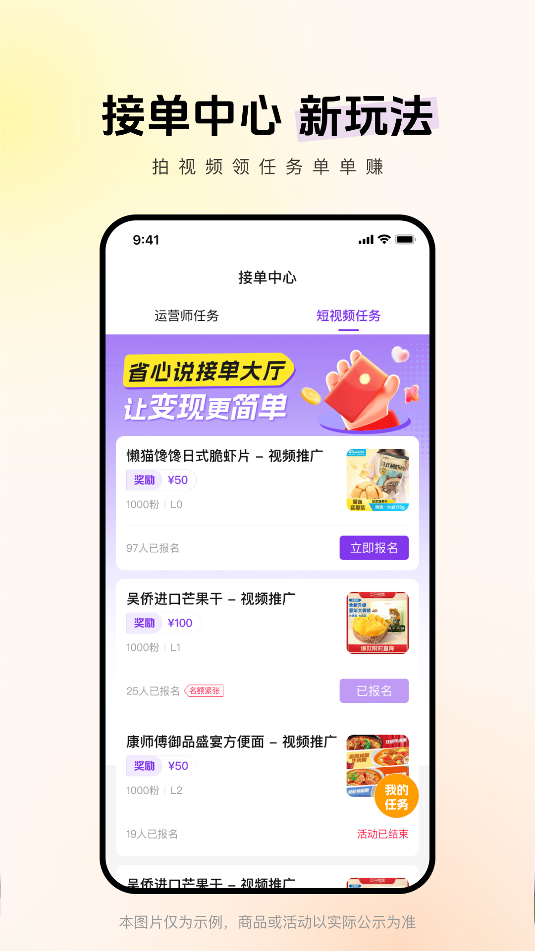 ʡ��˵app���°�v3.4.8 ��׿��