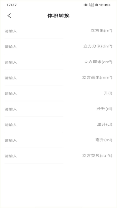 cad��ͼ����appv1.0.3 ���°�