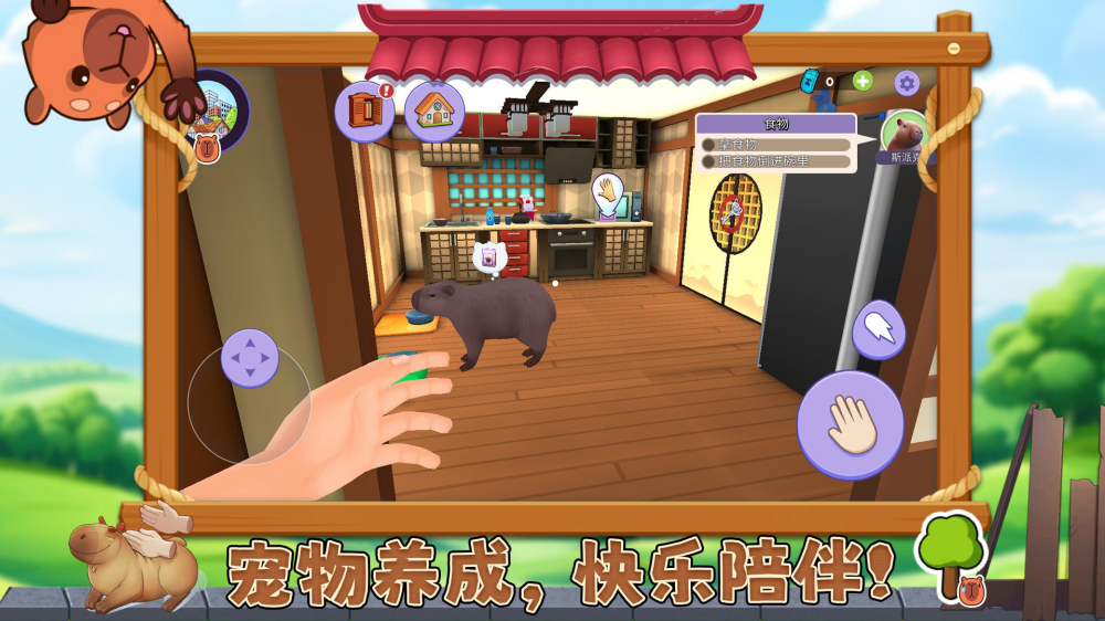 ��������ͣ��Ϸv1.0.2 ��׿��