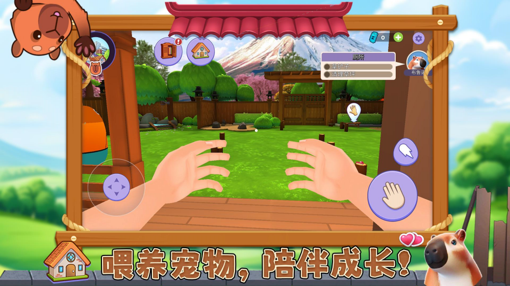 ��������ͣ��Ϸv1.0.2 ��׿��