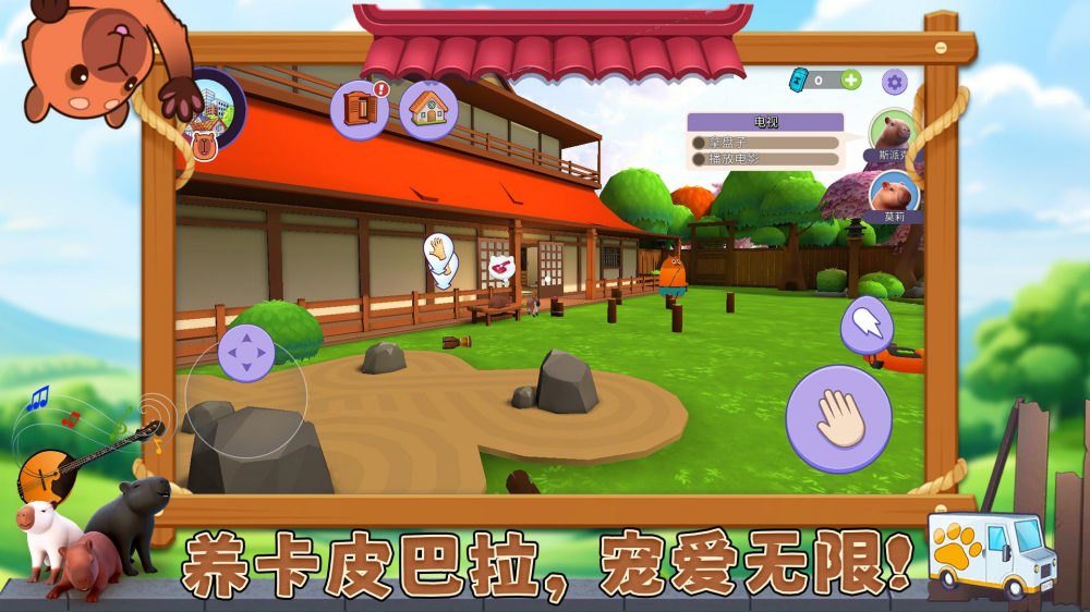 ��������ͣ��Ϸv1.0.2 ��׿��