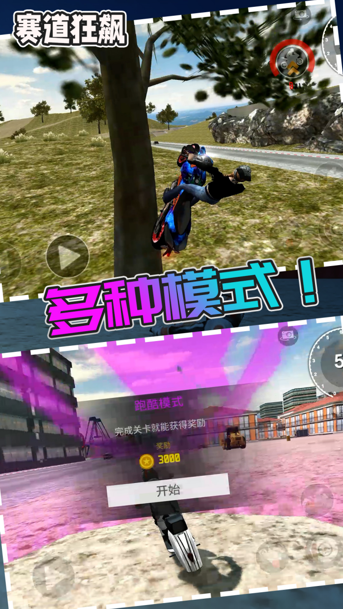 ��������ֻ���v1.0.4 ������