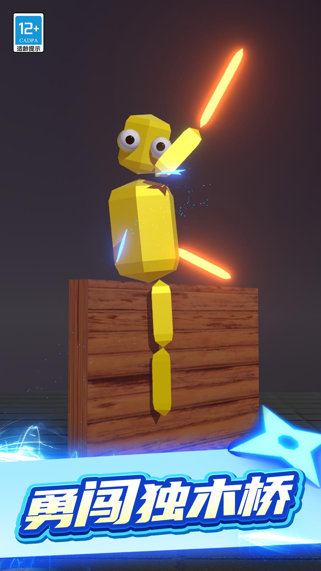 �����ɵ�����Ϸ���°�v1.0.3 ��׿��