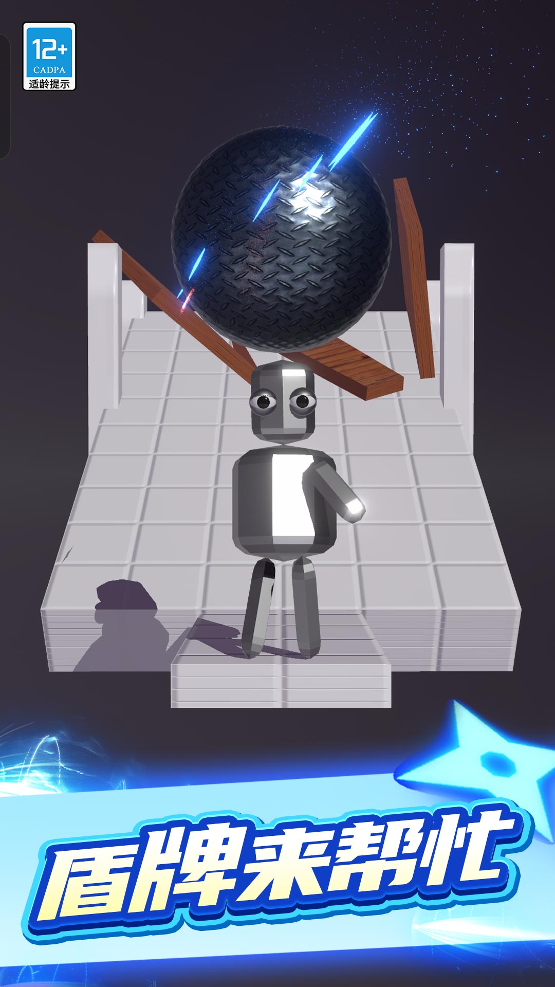 �����ɵ�����Ϸ���°�v1.0.3 ��׿��