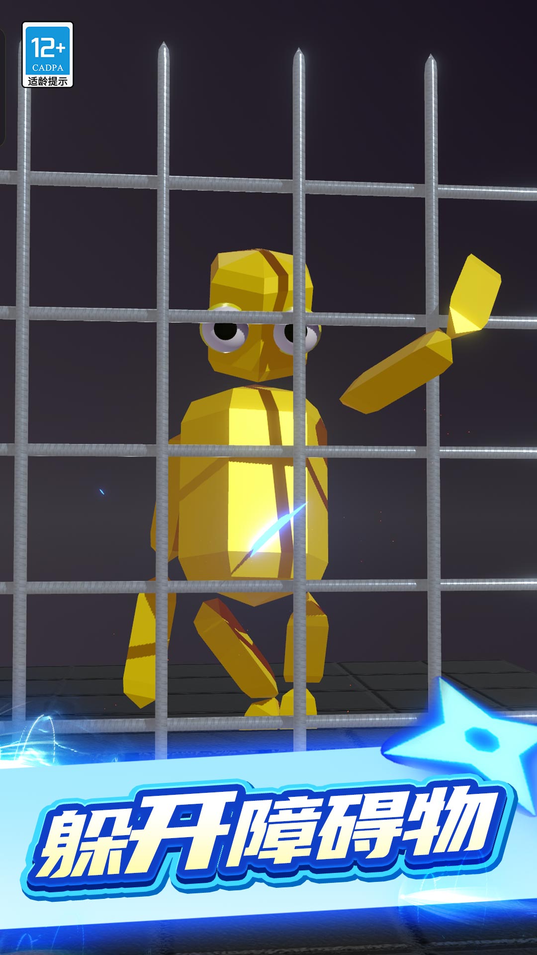 �����ɵ�����Ϸ���°�v1.0.3 ��׿��