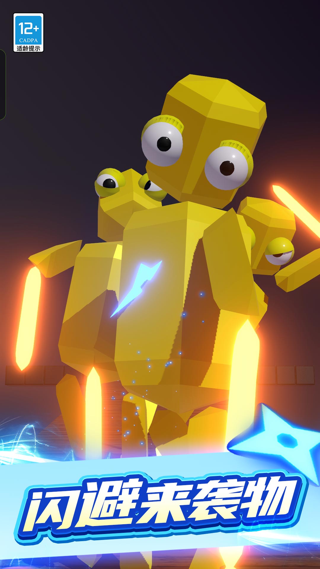 �����ɵ�����Ϸ���°�v1.0.3 ��׿��