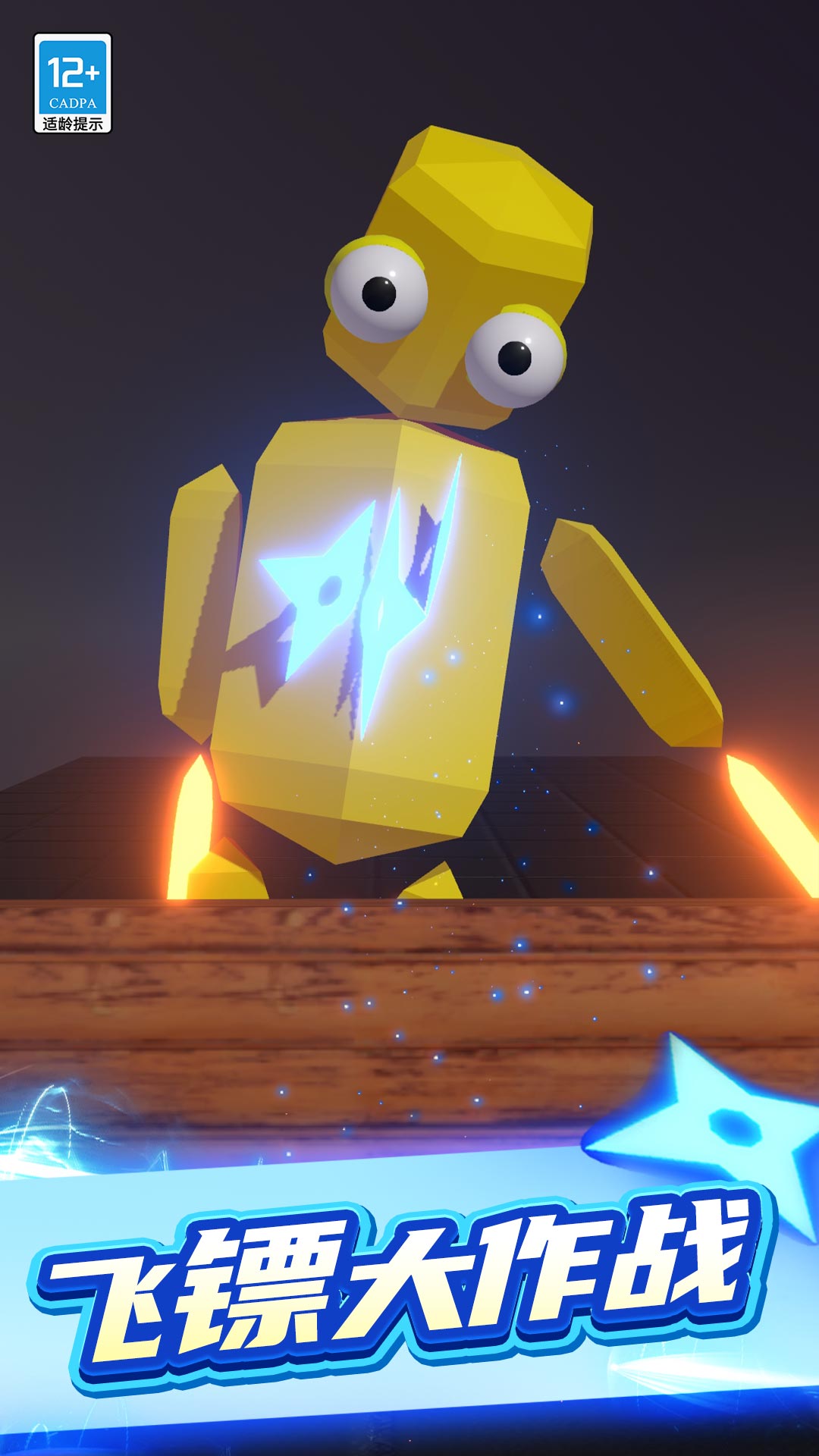 �����ɵ�����Ϸ���°�v1.0.3 ��׿��