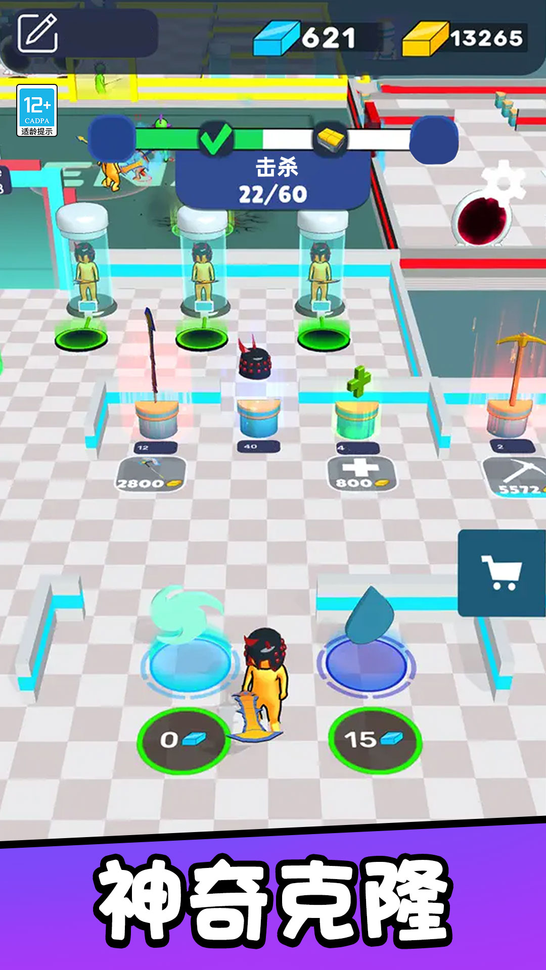 ������¡Ӣ������v1.0.8 ��׿��