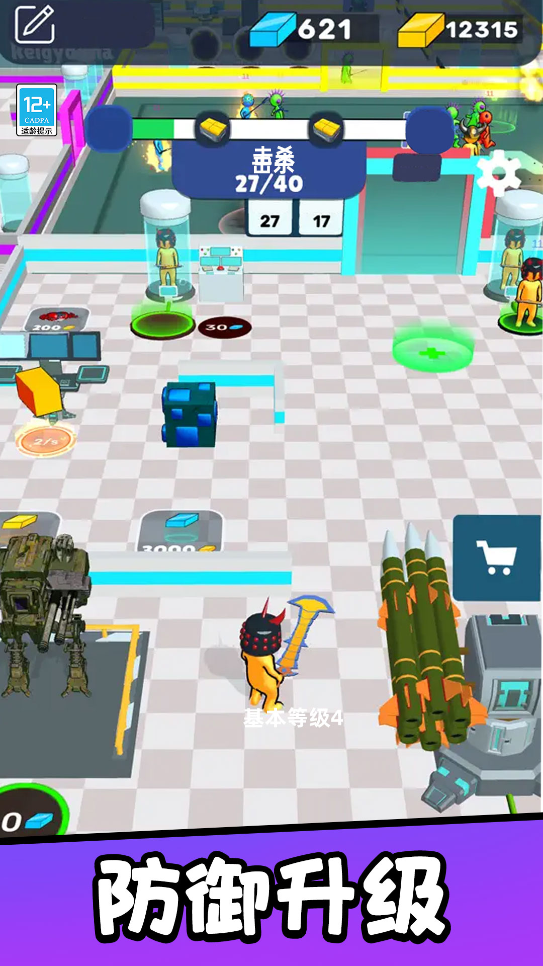 ������¡Ӣ������v1.0.8 ��׿��