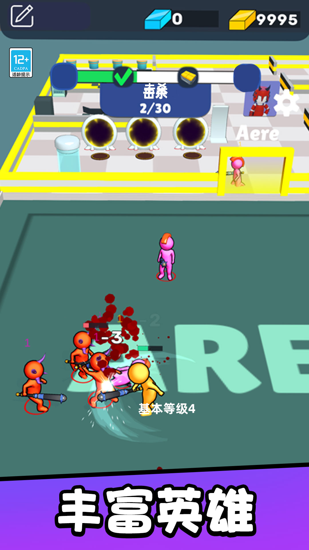 ������¡Ӣ������v1.0.8 ��׿��