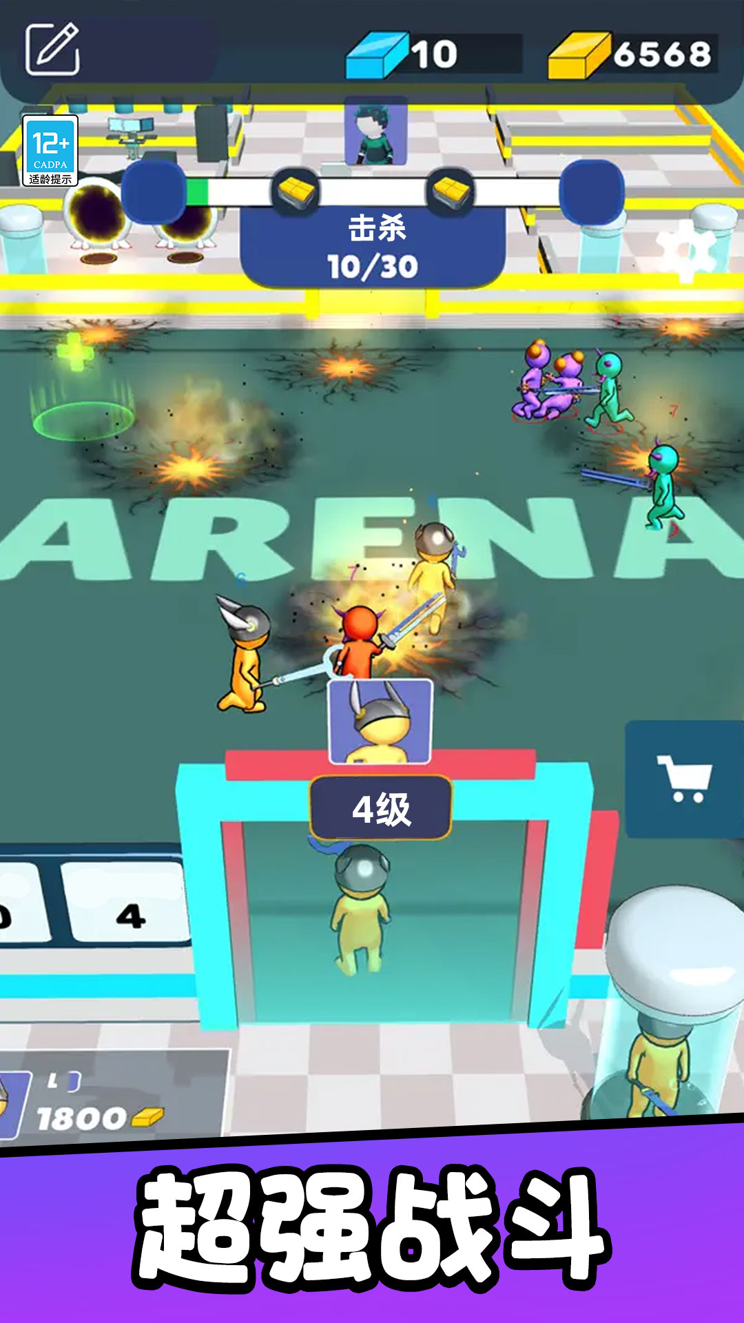 ������¡Ӣ������v1.0.8 ��׿��