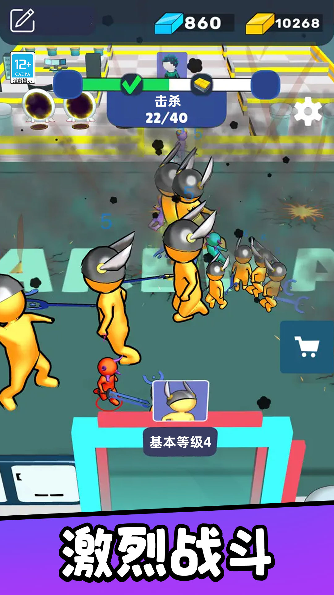 ������¡Ӣ������v1.0.8 ��׿��