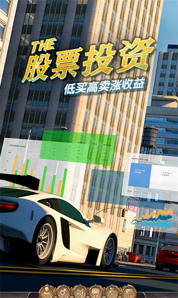 商道高手应用宝版本v3.1302 手机版